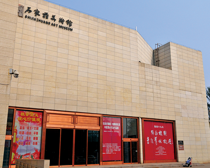 ʯ���f���g(sh��)�^