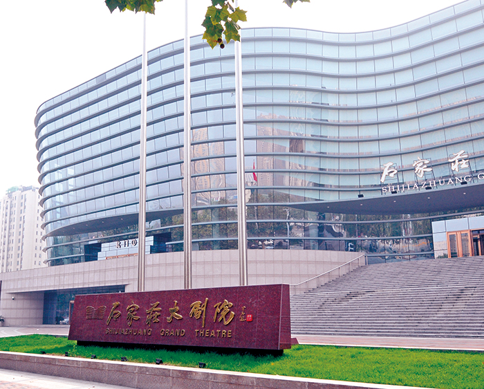 ʯ���f��Ժ